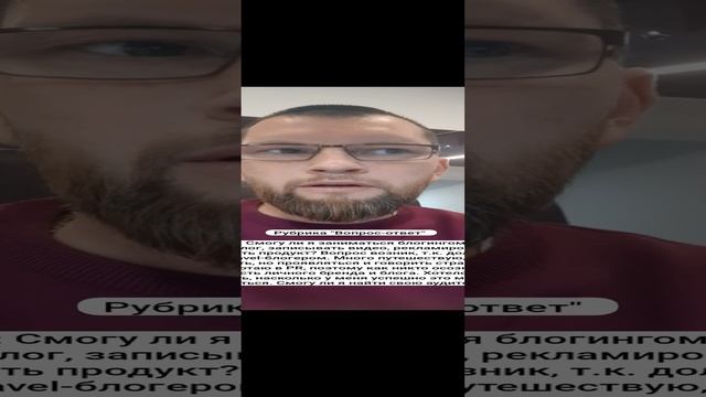Вопрос-ответ с помощью астрологии #shorts