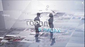 Город в лицах. Какой он, будущий внешний облик Артёма?