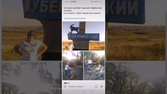 Оренбуржье край родной смотреть онлайн