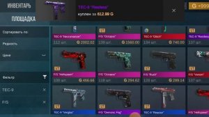 🤯СОБРАЛ ИНВЕНТАРЬ МЕЧТЫ ЗА 100.000 ГОЛДЫ STANDOFF 2🔥