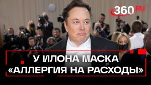 Жил в офисе и мылся у волонтёров-крестьян. У Илона Маска «аллергия на расходы»