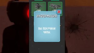 😱ДАФАК БУМ 2.0 и ТИТАН МЕН 3.0 за 1 МИНУТУ в ТУАЛЕТ ФАЙТ! НОВЫЕ ПРОМОКОДЫ В TOILET FIGHT БЕСПЛАТНО