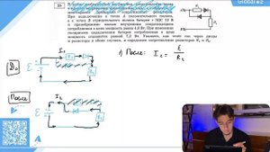 В цепи, изображённой на рисунке, сопротивление диода в прямом направлении пренебрежимо мало, а в -