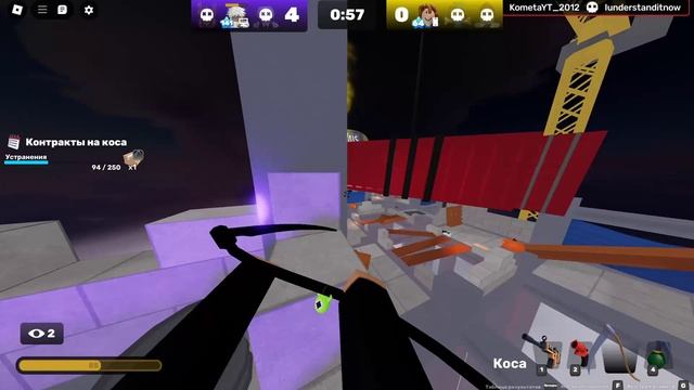 Rivals 3 v 3.With a subscriber!