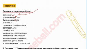 Запись экрана 2024-11-11 в 23.03.09