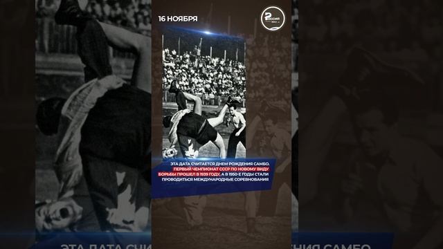 В этот день 83 года назад при обороне Москвы от фашистских захватчиков совершили подвиг 28 бойцов.