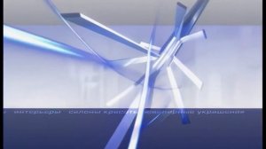 (Оригинал) Заставка программы "Стиль" [г. Краснодар] (200?-200?) (1080P)