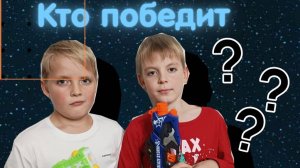 Кто победит