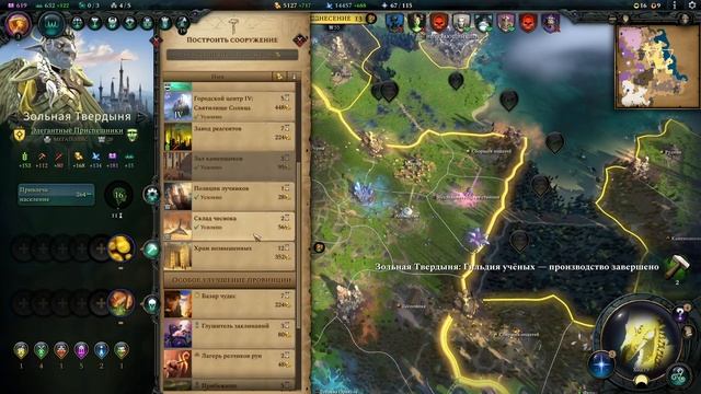 Расправляемся с кротами - Age of Wonders 4 Прохождение pt 13 (Нимбос - Расколотое королевство) смотреть онлайн