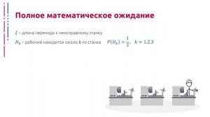 QUETHEORY-5-2