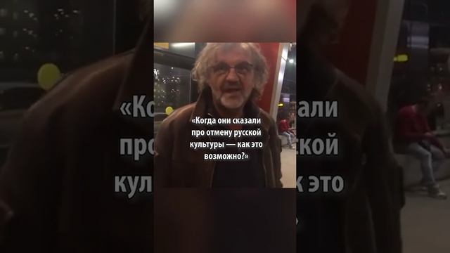 «Тут я дома»: Эмир кустурица возмущен отменой русской культуры