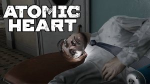 ДА СКОЛЬКО ЗДЕСЬ БОССОВ？ ► Atomic Heart [#17]