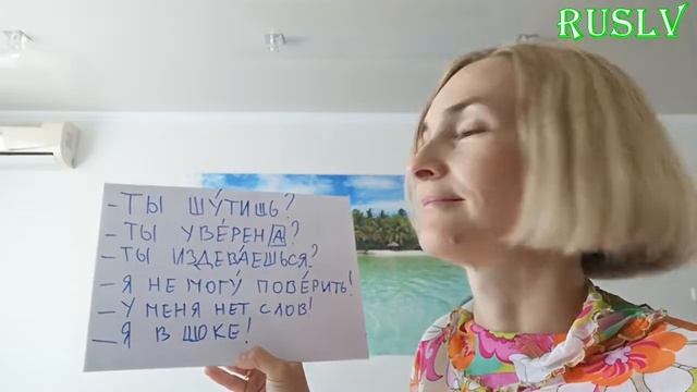 Speak Russian (Some interesting phrases) смотреть онлайн