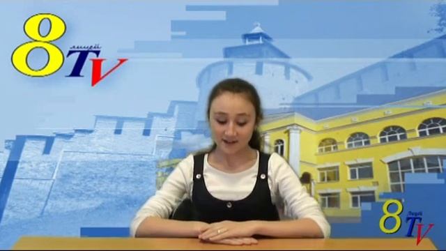 новости 5.mp4 смотреть онлайн