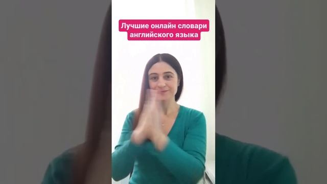 #английскийпоскайпу #огэанглийский #репетиторпоанглийскому #разговорныйанглийскийязык