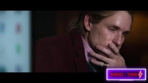 День Шакала 1 сезон Русский трейлер 2024