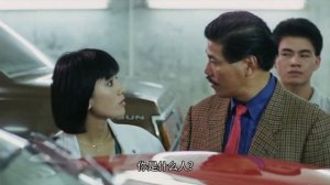 Yukari Oshima "Outlaw Brothers" (1990) in HD // Yukari's Car Fight Scene