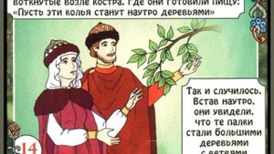 "ПЁТР и ФЕВРОНИЯ", слова, музыка и исполнение Валентины Строговой