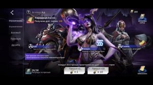 ETERNAL EVOLUTION: Лимитные Призывы х2 ЧИПЫ