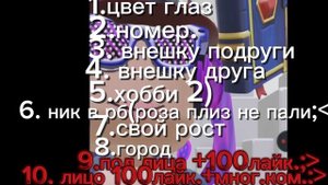 СПАСИБО ЗА 15 ПОДПИСЧИКОВ 15 ВАСИЛЕЧКОВ❤️❤️❤️❤️💋💋💋