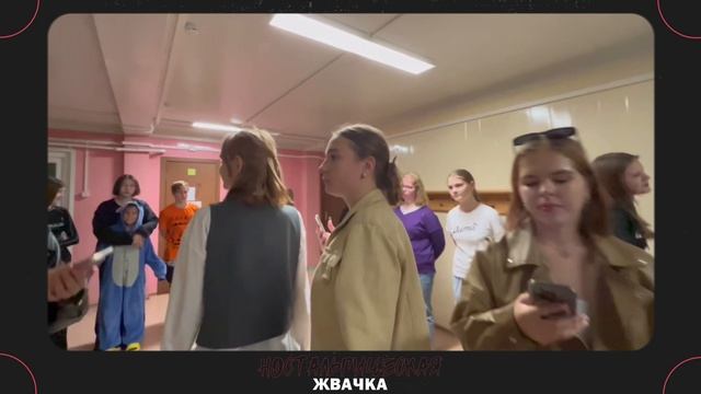 репортаж