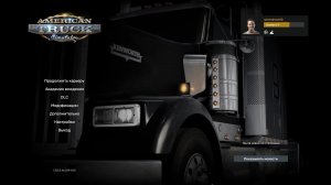 American Truck Simulator Multiplayer