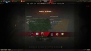 ЛБЗ Об 279 (Р) Получи Имбу быстро ! ! !