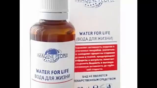 Открытие! Найдена ЖИВАЯ ВОДА #Водадляжизни #гидроплазма #гидроплазмаинюшина #гидроплазмавода смотреть онлайн