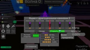 Roblox супер туалетная драка часть 2