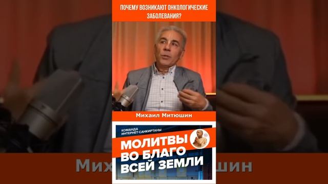 Почему возникают онкологические заболевания?