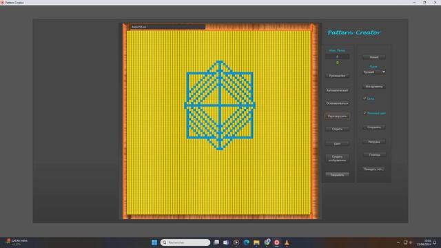 PatternCreator Русский Demo-1 смотреть онлайн