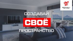 Кондиционеры ROYAL Clima 2019