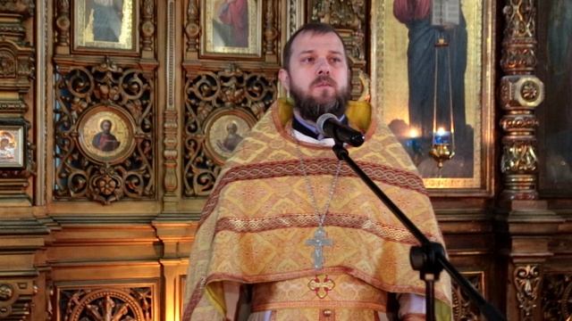 Проповедь иерея Виктора Меняйленко