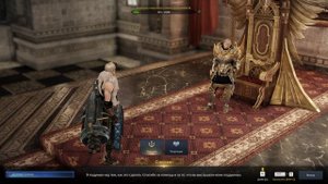 Lost Ark ПРОХОЖДЕНИЕ 19 БЕЗ комментариев