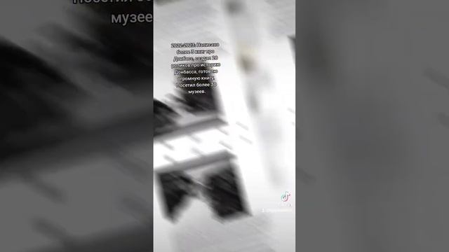 Главное идти к своей цели и не сдаваться. #гоголь #новороссия #россия #украина #україна #история #f смотреть онлайн