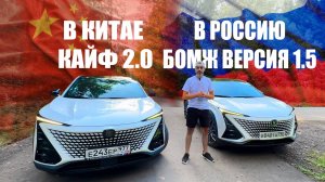 CHANGAN UNI T. Китайцы МОЛОДЦЫ! Для СЕБЯ ВЕЩИ в РОССИЮ ШЛАК Edition!