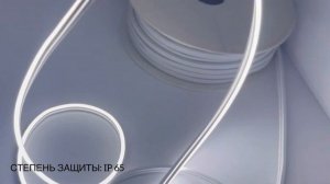 Гибкий неон LP 2835, 120 Led, IP65, 12V, 1CM, 6х12мм