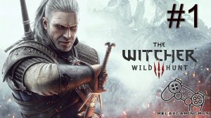 The Witcher 3: Wild Hunt - Прохождение без комментариев.
1 Серия.