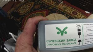 Электроды МР-3 Сычевские