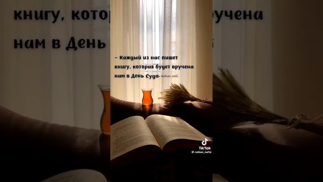#бисмиллах #алхамдулиллах #аллахлюбитьтебя #subhanallah #ислам #нашид #аллах #машааллах