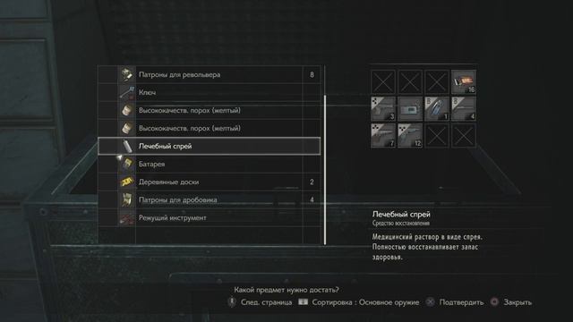 Resident Evil 2 Remake ● Встреча с Адой Вонг● ч.2