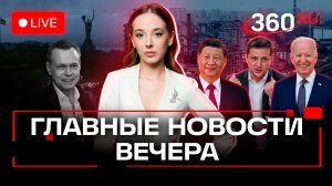 Украина без света. Умер Левкин. Встреча Си и Байдена. План стойкости Зеленского. Стрим. Букреева