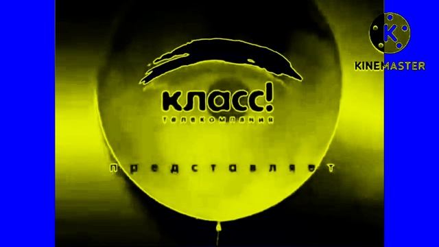 Телекомпания Класс Заставка (1994-2022) In PowerCityNight смотреть онлайн