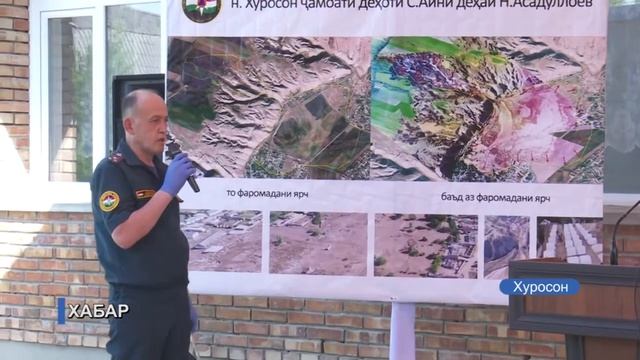 Хабар аз н.хуросон офати сел 03.06.2020 смотреть онлайн
