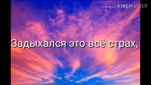Перевод песни beliver