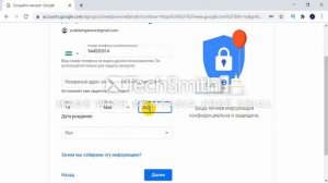 ELEKTRON POCHTA OCHISH! // QANDAY ELEKTRON POCHTA OCHISH MUMKIN!