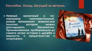 Калейдоскоп книжных новинок 2. III квартал 2023