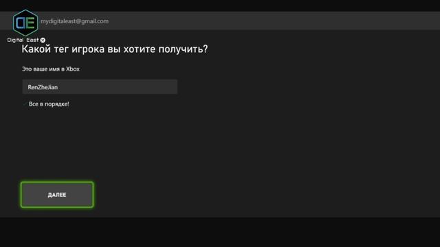 ЭКСПРЕСС ГАЙД для Xbox Series X|S | Настройка от А до Я за 4 минуты!