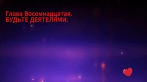 Книга Н. Годдарда."Сила осознанности".