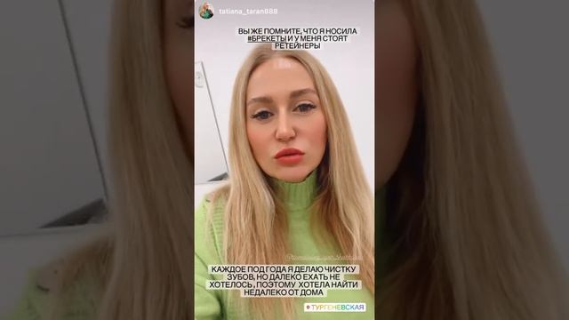 Отзыв. Отбеливание Zoom 4. Керамические виниры. Имплантация. DrShorbatov